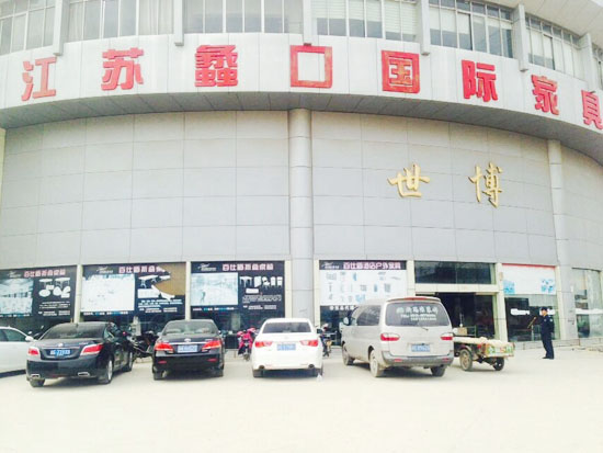 昆山市寶晶紙塑有限公司